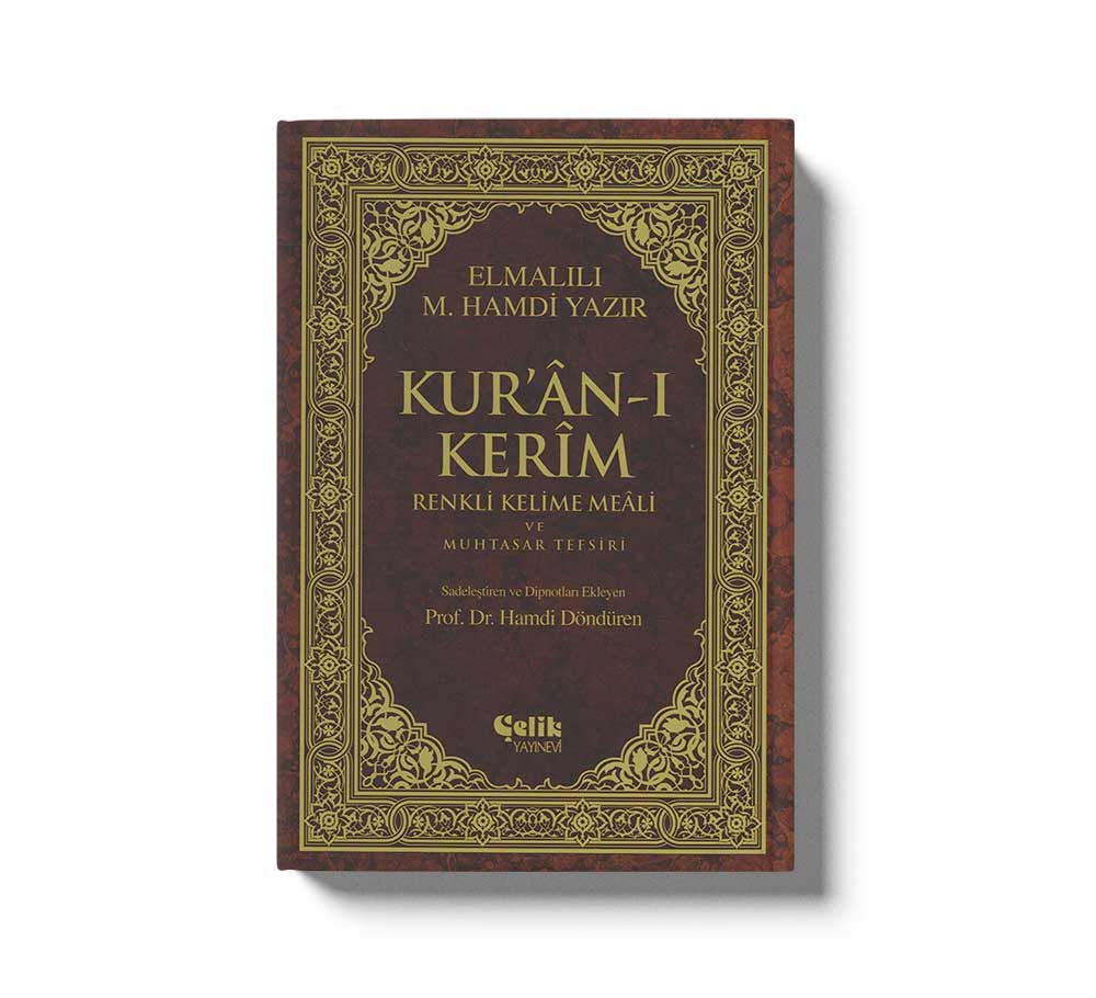 Kuranı Kerim Renkli Kelime Meali ve Muhtasar Tefsiri