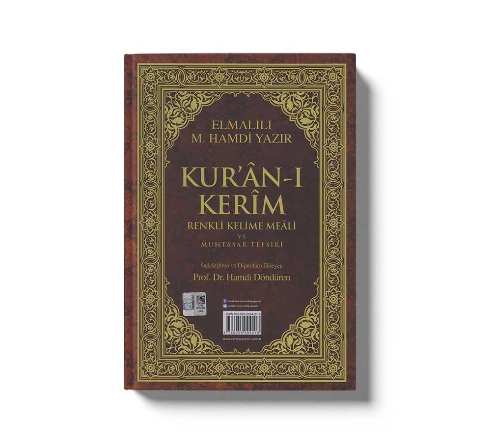 Kuranı Kerim Renkli Kelime Meali ve Muhtasar Tefsiri - Image 2