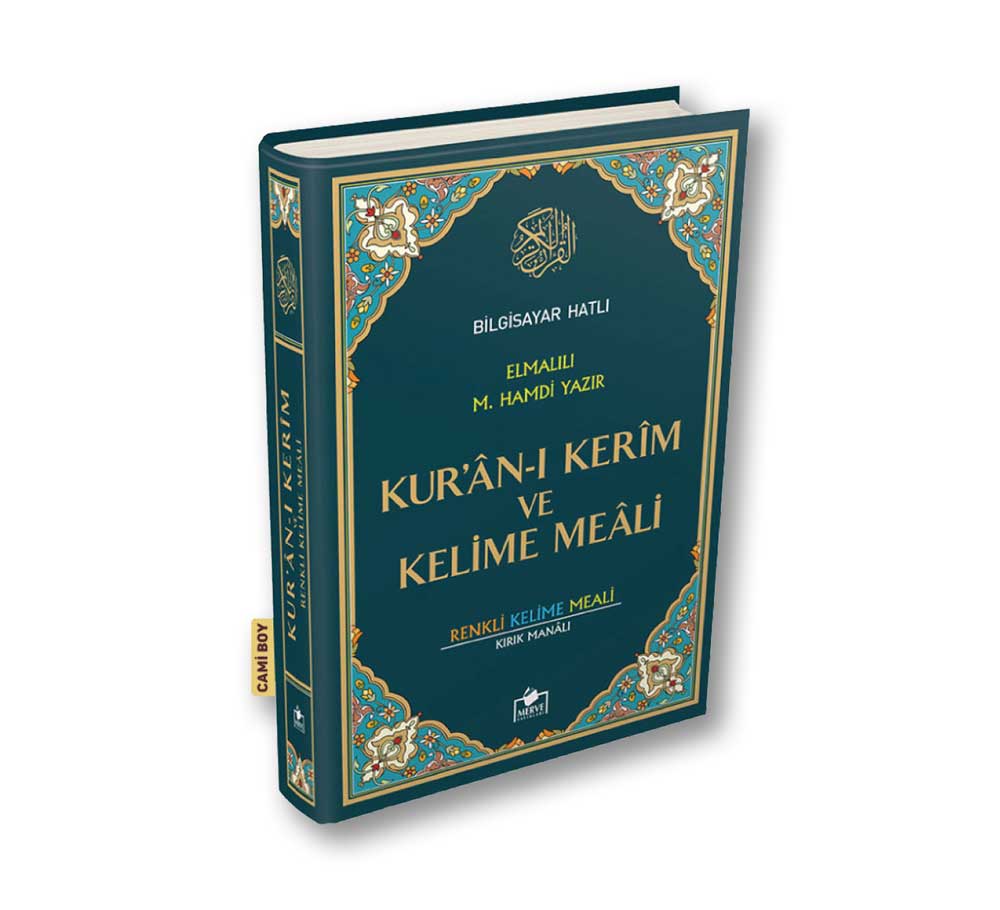 Kurani Kerim ve Kelime Meali Renkli Kelime Meali Camii Boy - Image 3