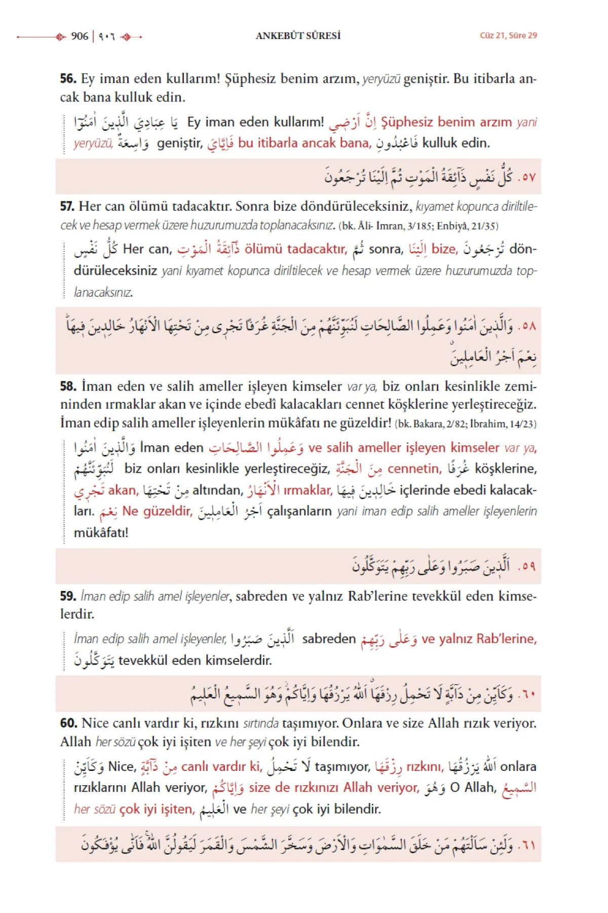 Kuranın Anlamı Açıklamalı Ve Kırık Meali - Image 4