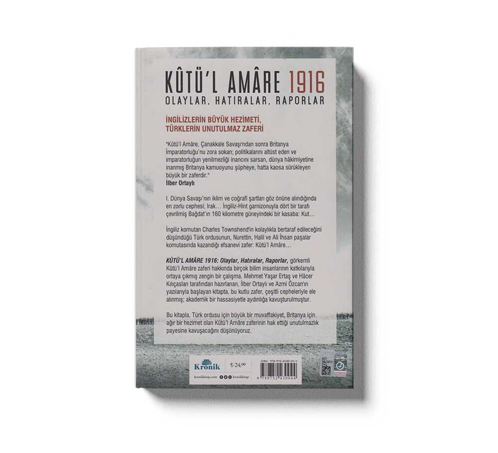 Kutül Amare 1916 - Image 2