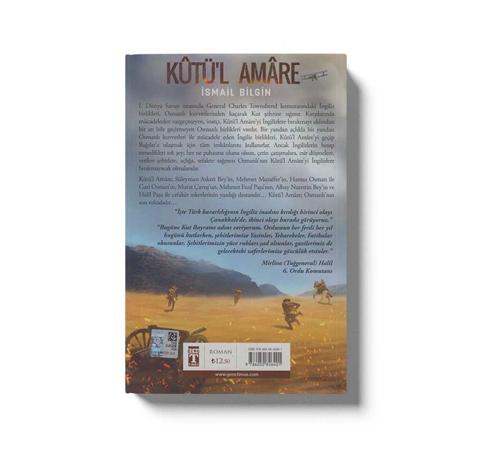 Kutul Amare - Image 2