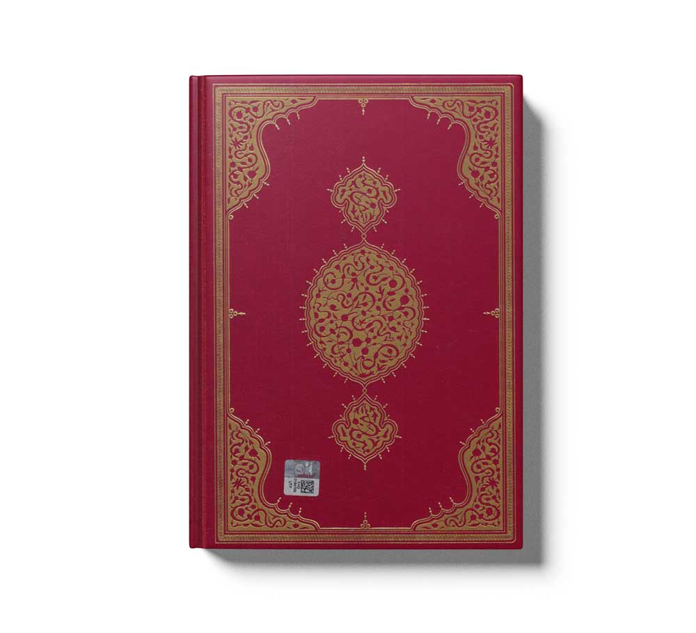 Le Noble Coran Fransizca Kurani Kerim Meali Orta Boy Dib - Image 2