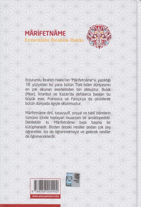 Marifetname Erzurumlu Ibrahim Hakki - Image 3