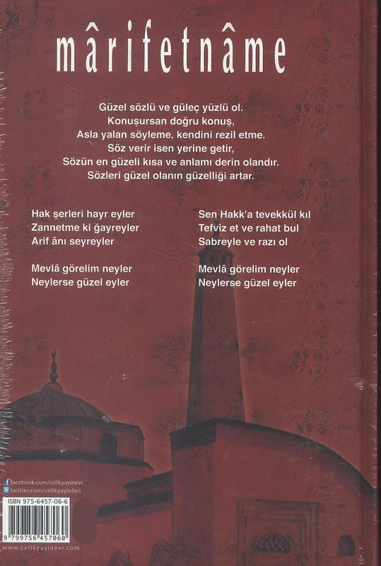 Marifetname Erzurumlu Ibrahim Hakki Hz. - Image 4