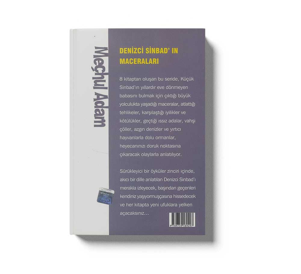Mechul Adam - Image 3