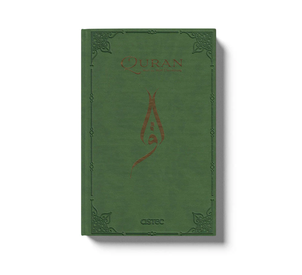 Quran Wort zu Wort Übersetzung (orta boy) - Image 2