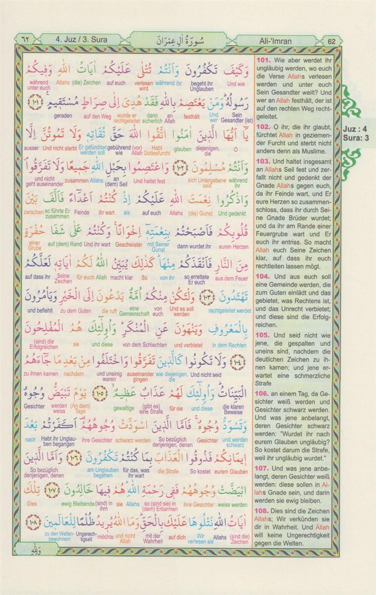 Quran Wort zu Wort Übersetzung (orta boy) - Image 3