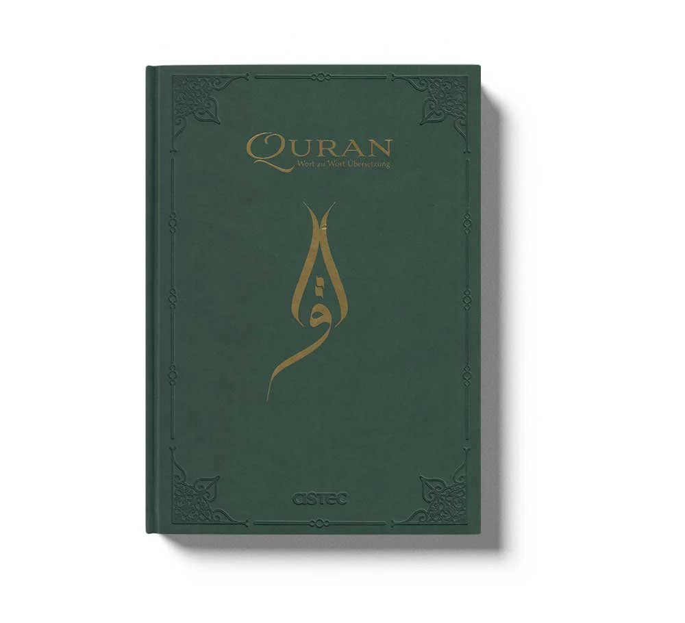 Quran Wort zu Wort Übersetzung Rahle boy - Image 2
