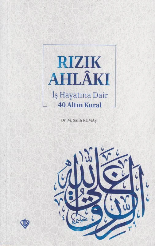 Rizik Ahlaki Is Hayatina Dair 40 Altin Kural - Image 2