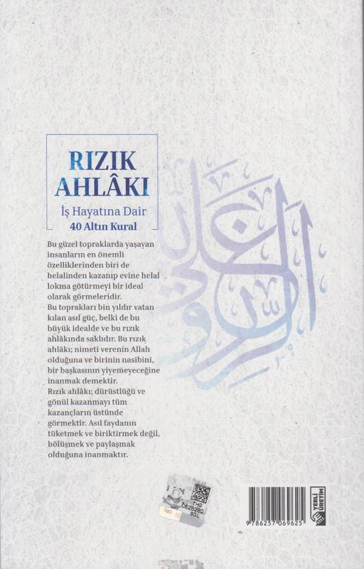 Rizik Ahlaki Is Hayatina Dair 40 Altin Kural - Image 3
