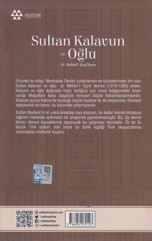 Sultan Kalavun Ve Oglu - Image 2