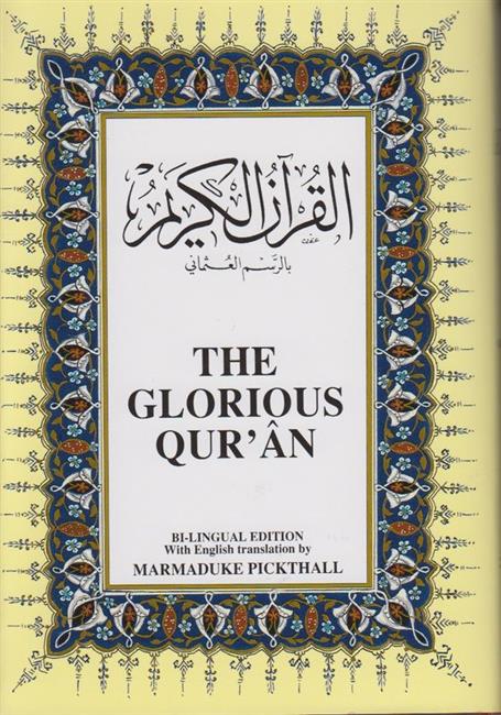 The Glorius Arapça-Ingilizce Büyük Boy