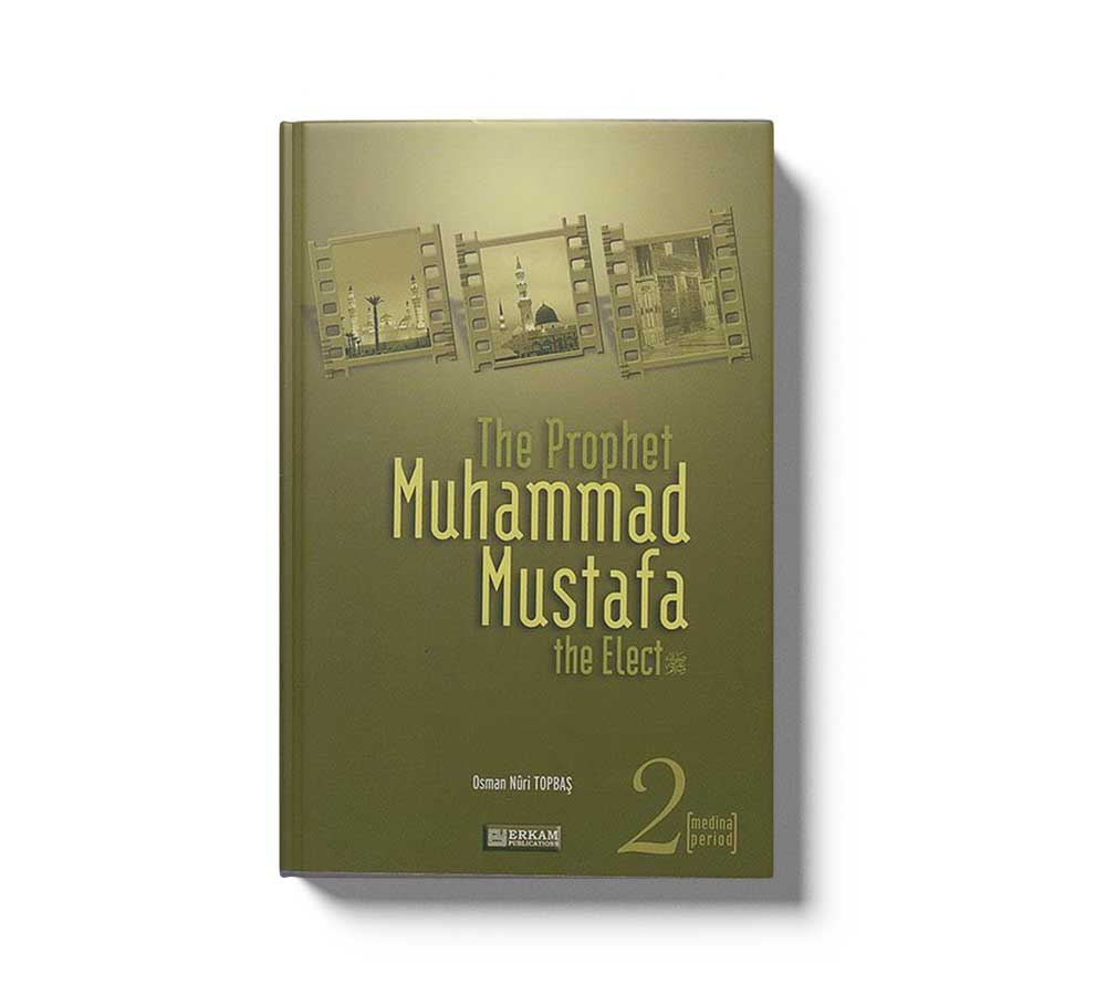 The Prophet Muhammad Mustafa The Elect 2 - Image 3
