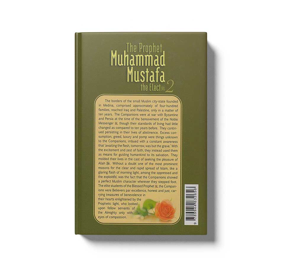 The Prophet Muhammad Mustafa The Elect 2 - Image 4