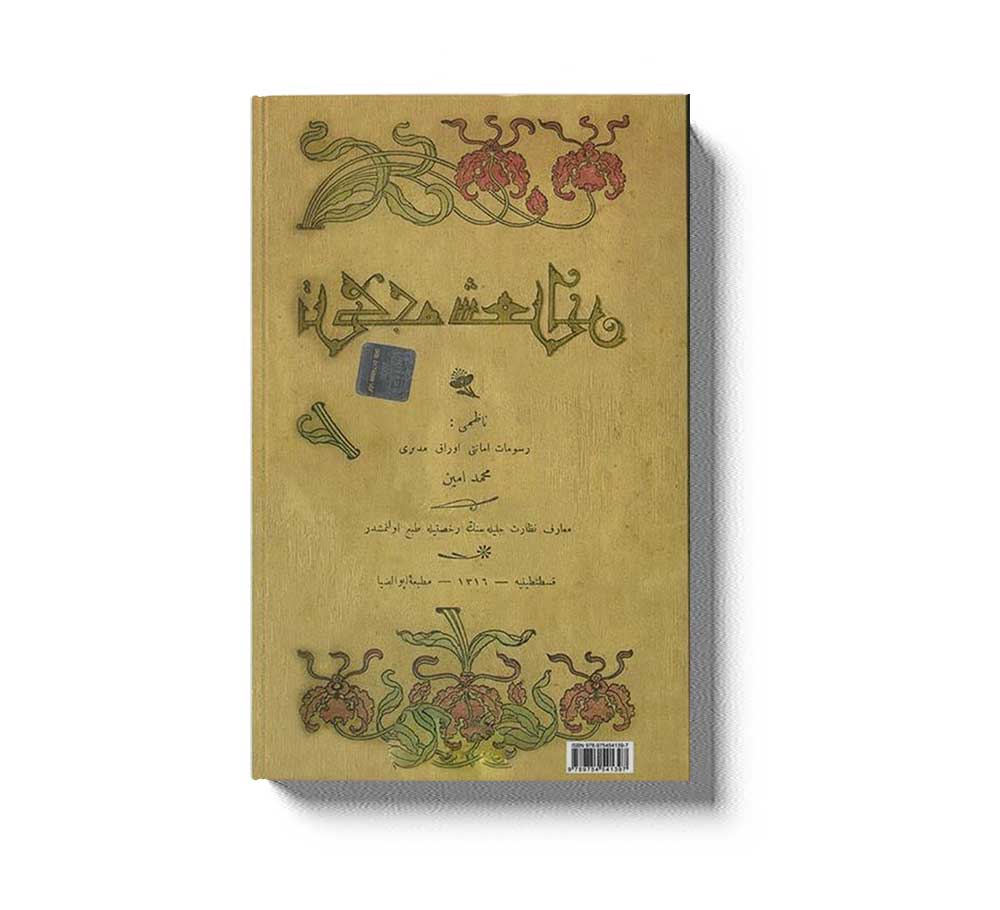 Türkce Siirler - Image 3