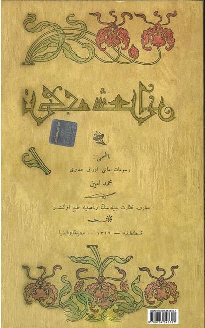 Türkce Siirler - Image 4