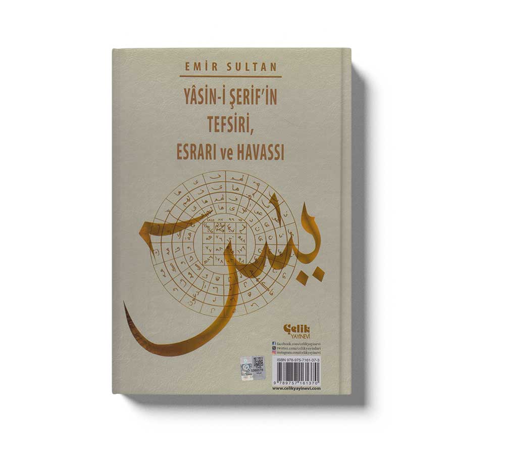 Yasin i Şerif in Meal Tefsiri Esrar ve Havassı - Image 2