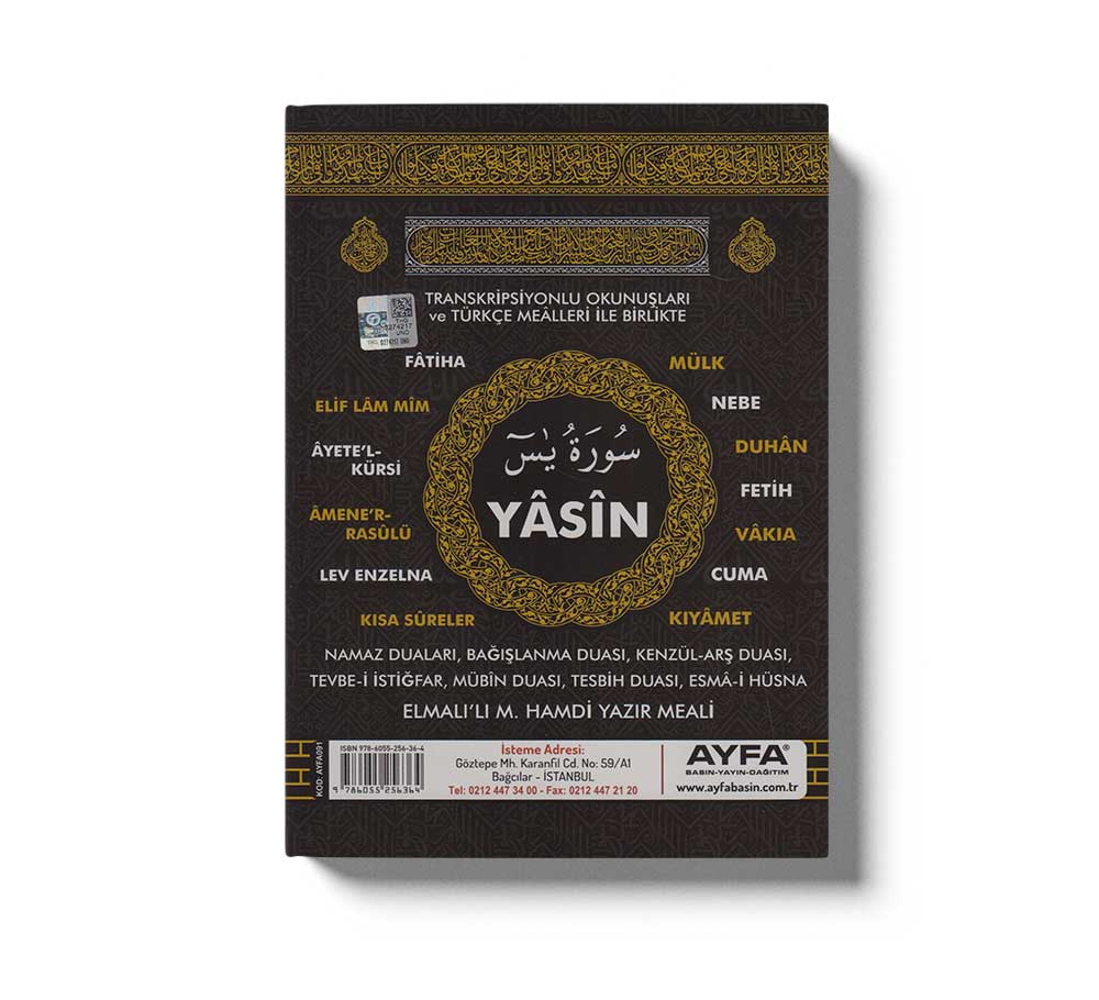 Yasin Orta Boy Kabe Desenli Ayfa Kod 091 - Image 2